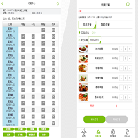 國(guó)萬(wàn)(觸蕾)智慧食堂訂餐消費(fèi)系統(tǒng)V4版是國(guó)萬(wàn)科技團(tuán)隊(duì)采用互聯(lián)網(wǎng)新技術(shù)研發(fā)的一套先進(jìn)的、便捷的、精準(zhǔn)的、功能完善的、操作簡(jiǎn)單易上手的智慧食堂訂餐消費(fèi)綜合管理系統(tǒng)