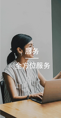 國(guó)萬(wàn)服務(wù),國(guó)萬(wàn)科技將秉承“開(kāi)拓、創(chuàng)新、優(yōu)質(zhì)、高效、誠(chéng)信、共贏(yíng)”的理念全心全意為用戶(hù)服務(wù)，尊重用戶(hù)，理解用戶(hù)，持續(xù)提供超越用戶(hù)期望的產(chǎn)品與服務(wù)，做用戶(hù)們永遠(yuǎn)的伙伴。