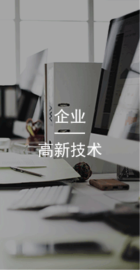 國(guó)萬(wàn)企業(yè),總部設(shè)于中國(guó)廣東省廣州市，是國(guó)內(nèi)領(lǐng)先的以企業(yè)管理系統(tǒng)、智能一卡通系統(tǒng)等研究、開(kāi)發(fā)、設(shè)計(jì)、生產(chǎn)的高新技術(shù)企業(yè)。