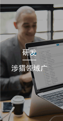 國(guó)萬(wàn)研發(fā),國(guó)萬(wàn)科技還開(kāi)展軟件個(gè)性化定制開(kāi)發(fā)、系統(tǒng)集成、移動(dòng)應(yīng)用、微信公眾號(hào)等業(yè)務(wù)。在多年的實(shí)踐中，國(guó)萬(wàn)科技緊緊圍繞用戶(hù)的實(shí)際需求，開(kāi)發(fā)出滿(mǎn)足用戶(hù)個(gè)性化需求的各種軟件，贏(yíng)得了市場(chǎng)的一致贊譽(yù)。