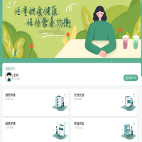 國(guó)萬(wàn)中央廚房學(xué)生訂餐配送管理系統(tǒng)面向中央廚房企業(yè)開(kāi)發(fā)的一款實(shí)用型央廚管理系統(tǒng)，通過(guò)家長(zhǎng)或?qū)W生完成移動(dòng)端充值、查看菜譜、訂餐、退餐、訂單查詢(xún)。