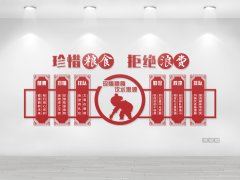<strong>廣州番禺區(qū)市場監(jiān)管局</strong>